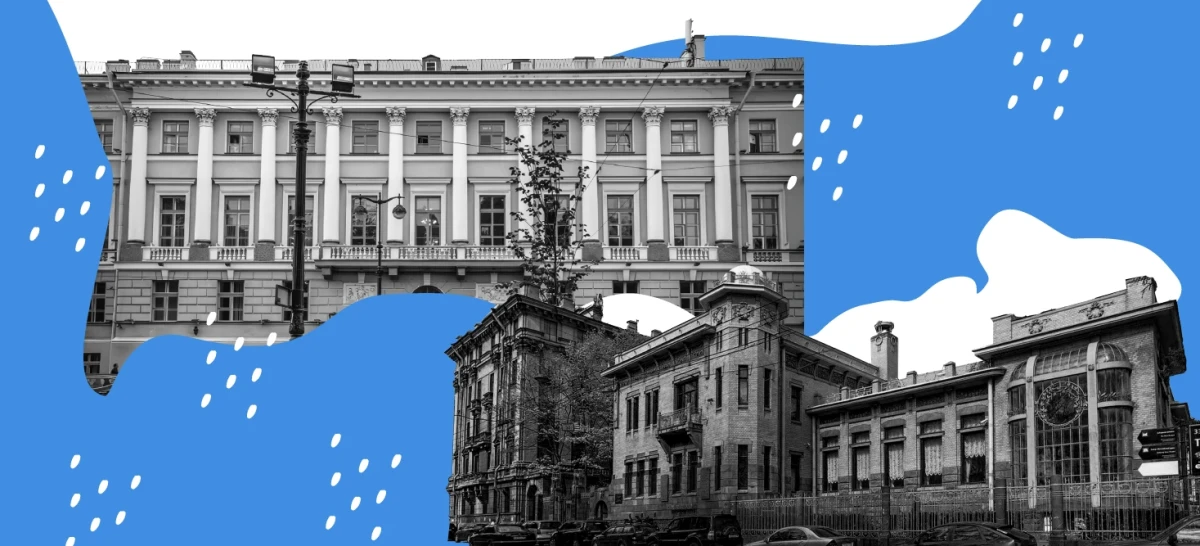 Входной билет в Музей политической истории России, фото 3