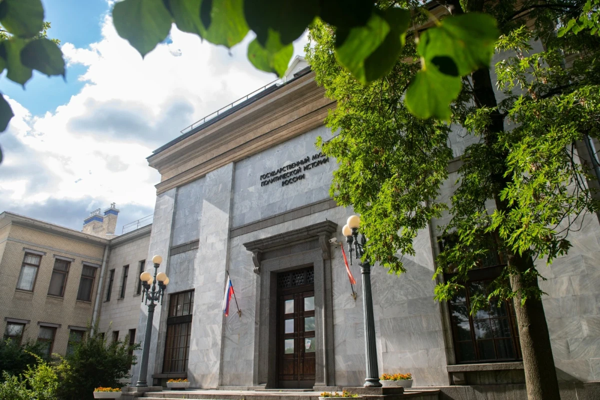 Входной билет в Музей политической истории России, фото 1