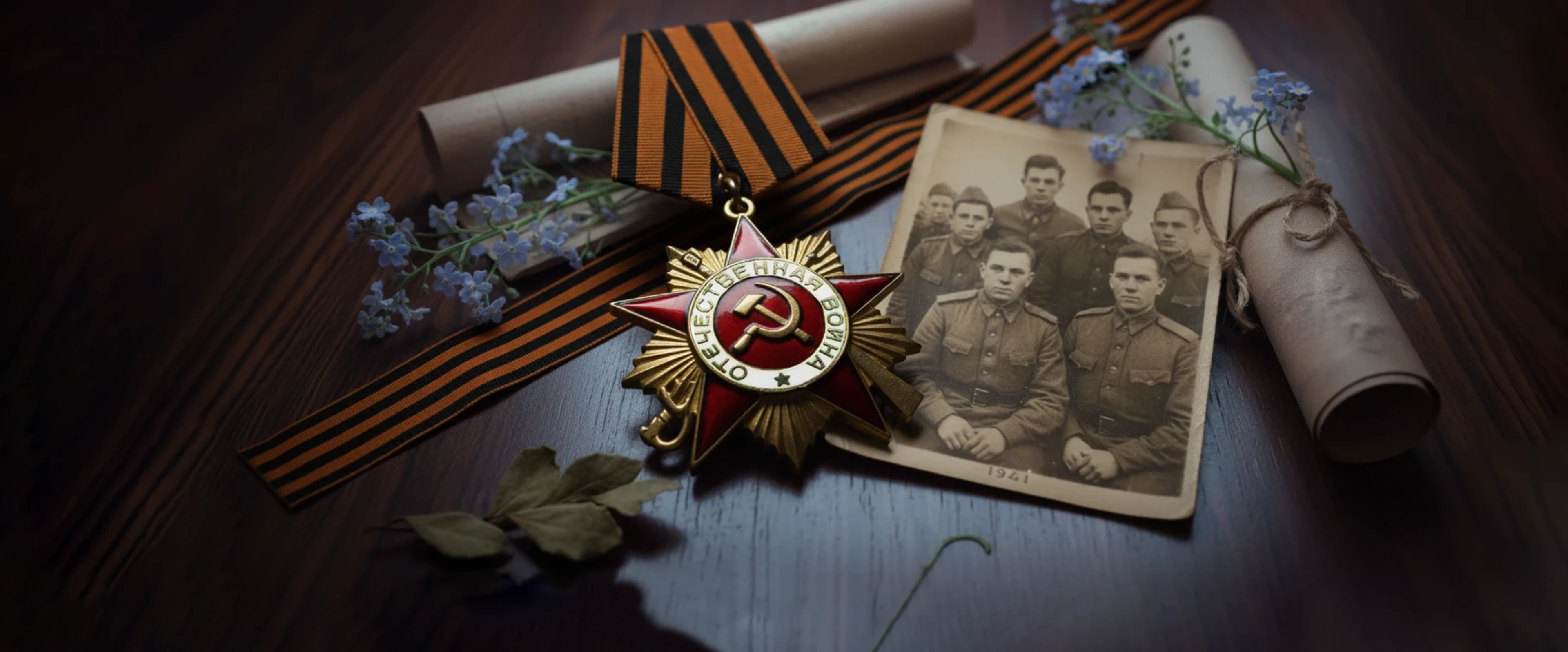 Спектакль «Ребята нашего двора»