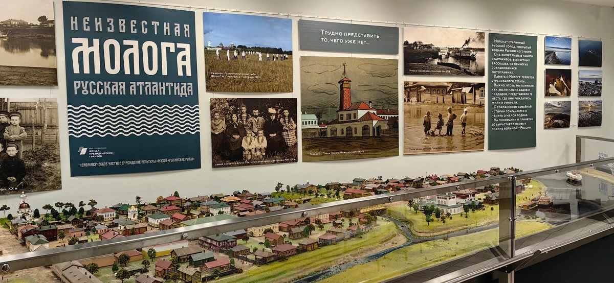 Экспозиция «Молога – ярославский град Китеж», фото 2
