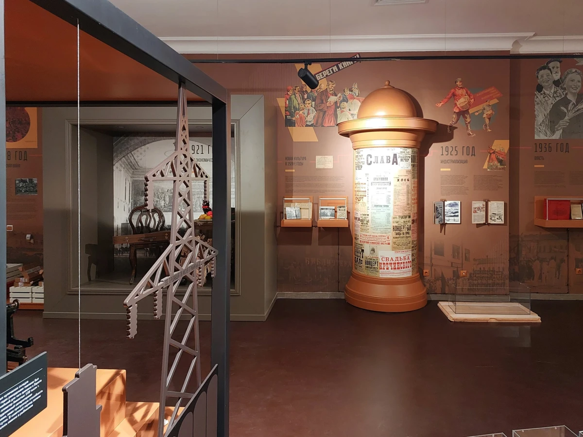 Экспозиция «Рыбинск в XX веке. 1914-1941», фото 1
