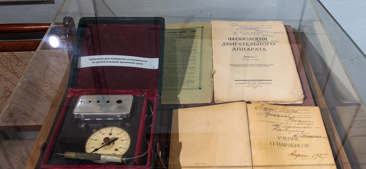 Экспозиция Мемориального Дома-музея академика А.А.Ухтомского, фото 2