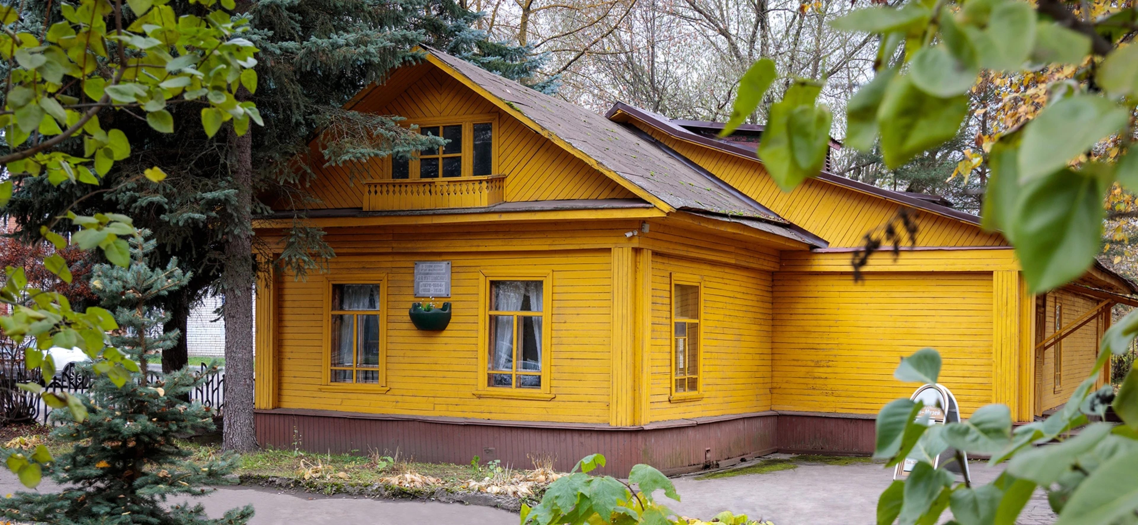 Экспозиция Мемориального Дома-музея академика А.А.Ухтомского