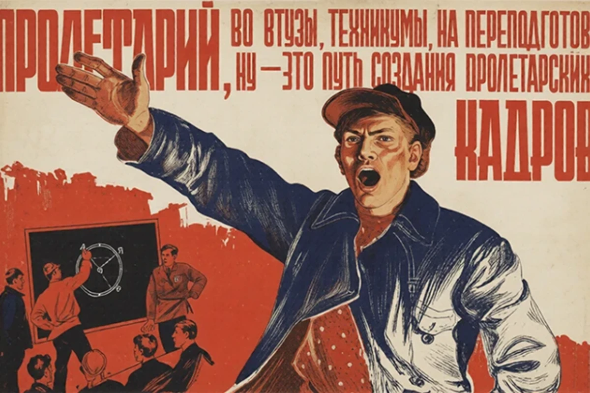 Лекция «Если завтра война: СССР в 1930-е гг.», фото 2