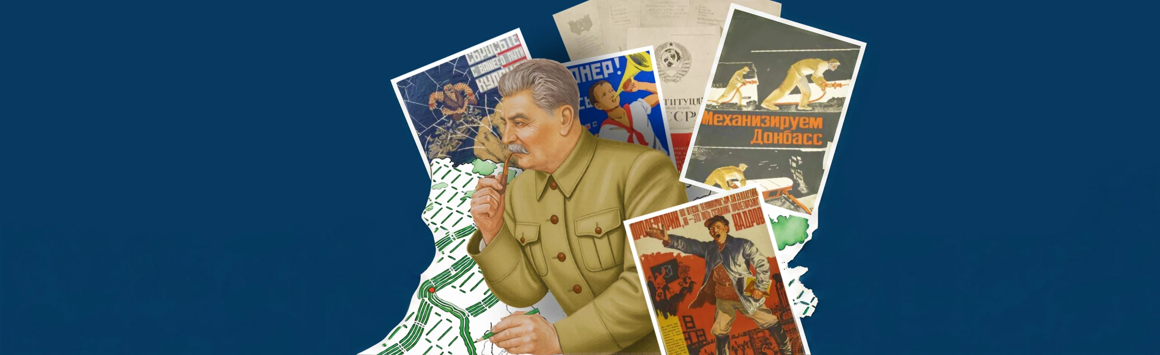 Лекция «Если завтра война: СССР в 1930-е гг.»