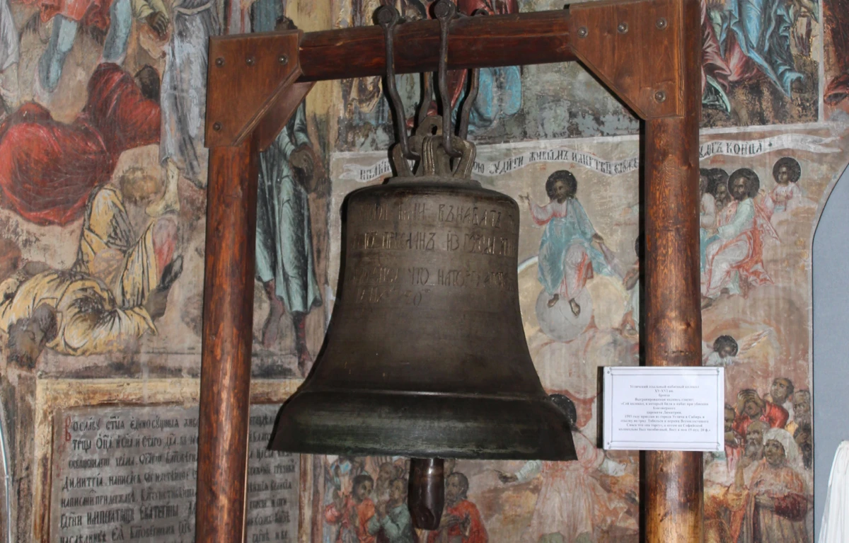 Единый билет, фото 2